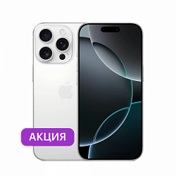 iPhone 16 Pro 128Gb Белый титановый
